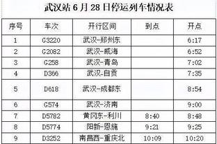 主帅弗里克下课！21世纪以来德国队首次遭遇3连败！